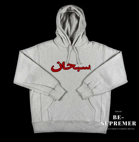 Supreme シュプリーム 21FW Arabic Logo Hooded Sweatshirt アラビック  