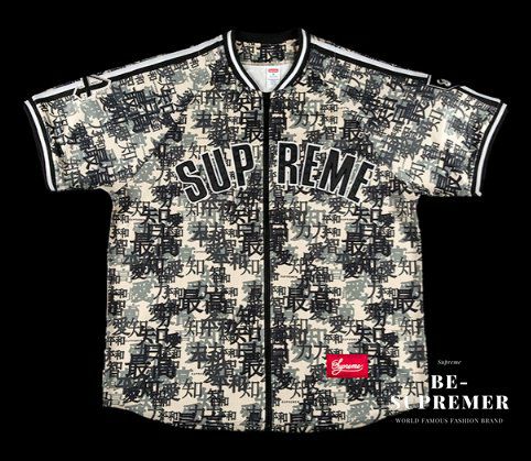 Supreme シュプリーム 21FW Kanji Camo Zip Up Baseball Jersey Supreme シュプリーム 21FW Kanji Camo Zip Up Baseball Jersey