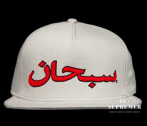 シュプリーム Supreme Arabic Logo 興味深い 5-Panel