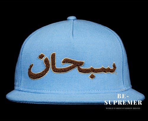 Supreme シュプリーム 21FW Arabic Logo 5Panel Cap アラビックロゴ5パネルキャップ ブルー | Supreme( シュプリーム)オンライン通販専門店 Be-supremer I 新作2024AW販売中