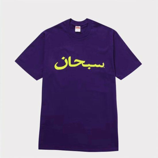 Supreme シュプリーム 23SS Arabic Logo Tee アラビックロゴTシャツ  