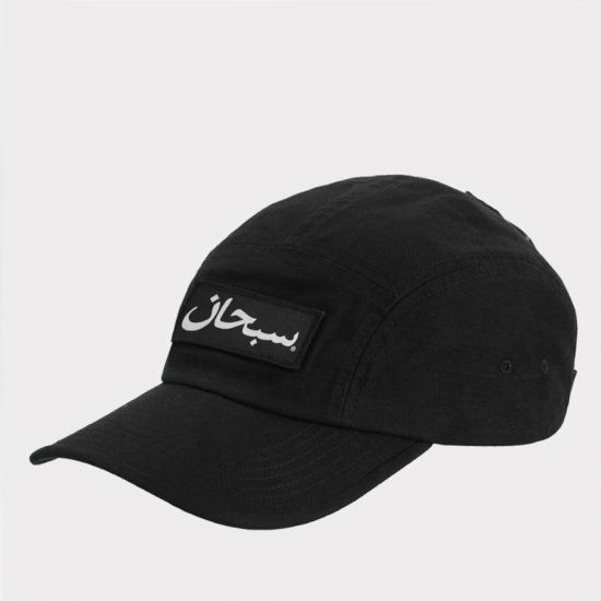 Supreme シュプリーム 2023AW Arabic Logo Camp Cap アラビックロゴキャンプキャップ ブラック 黒 | Supreme( シュプリーム)オンライン通販専門店 Be-supremer I 新作2024AW販売中