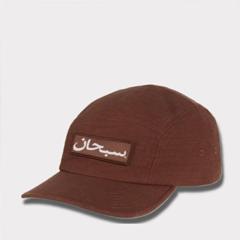 新作 supreme arabic label camp cap ブラウン1